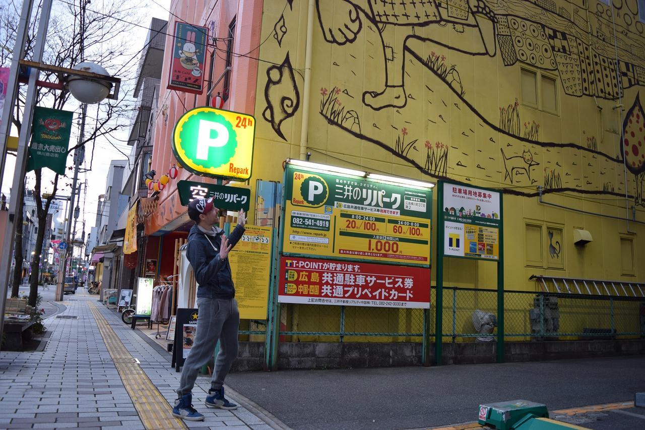 Hiroshima Hostel En Exterior foto