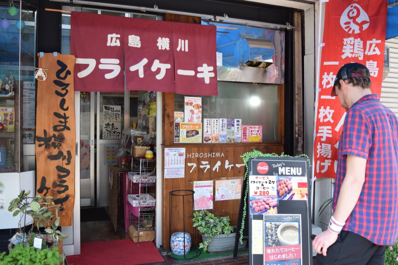 Hiroshima Hostel En Exterior foto